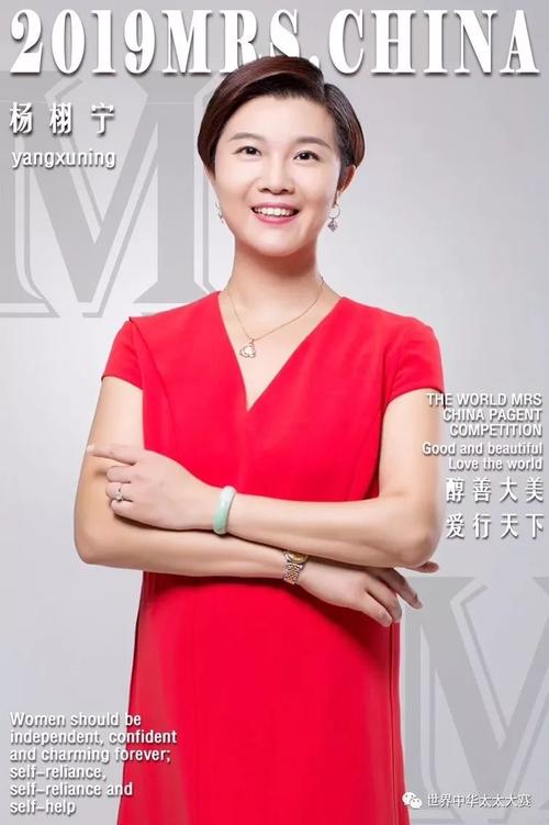 世界中华太太大赛粤港澳总决赛网络票选强势来袭，盼旋网络助力璀璨绽放