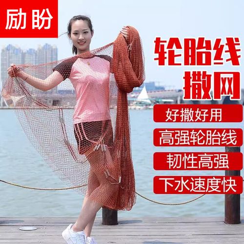抡网捕鱼 从传统轮胎线撒网到现代旋网渔具的技术演进