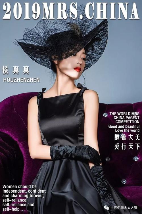 世界中华太太大赛粤港澳总决赛 网络票选强势来袭！